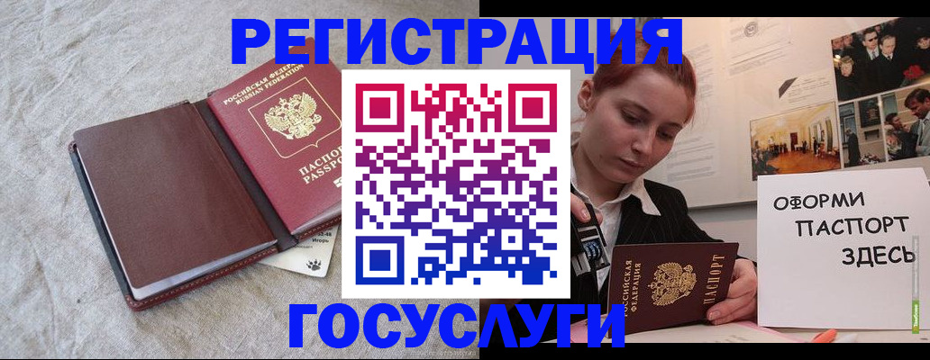 прописка для работы в Новоульяновске
